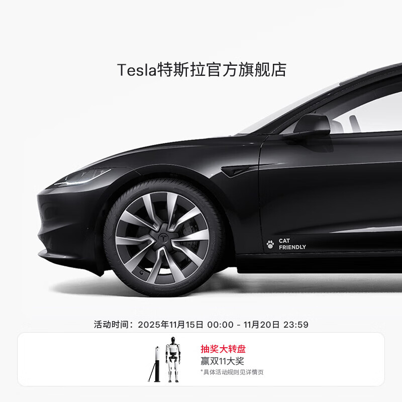 特斯拉（Tesla）官方 Tesla Life车贴pvc材质diy车身贴纸 白色