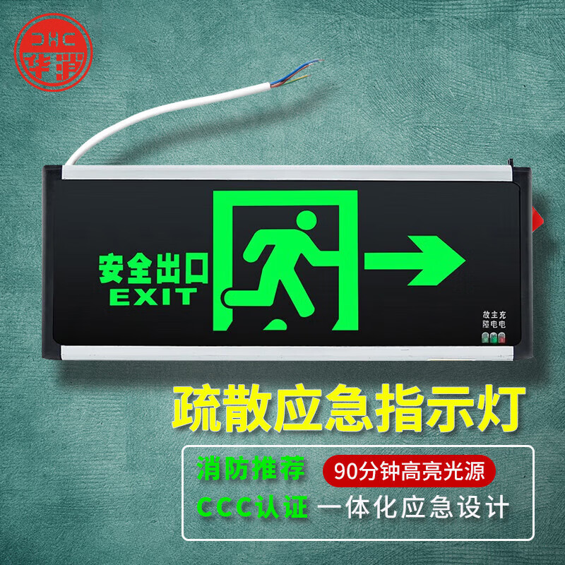 应急救援怎么查看宝贝历史价格|应急救援价格走势