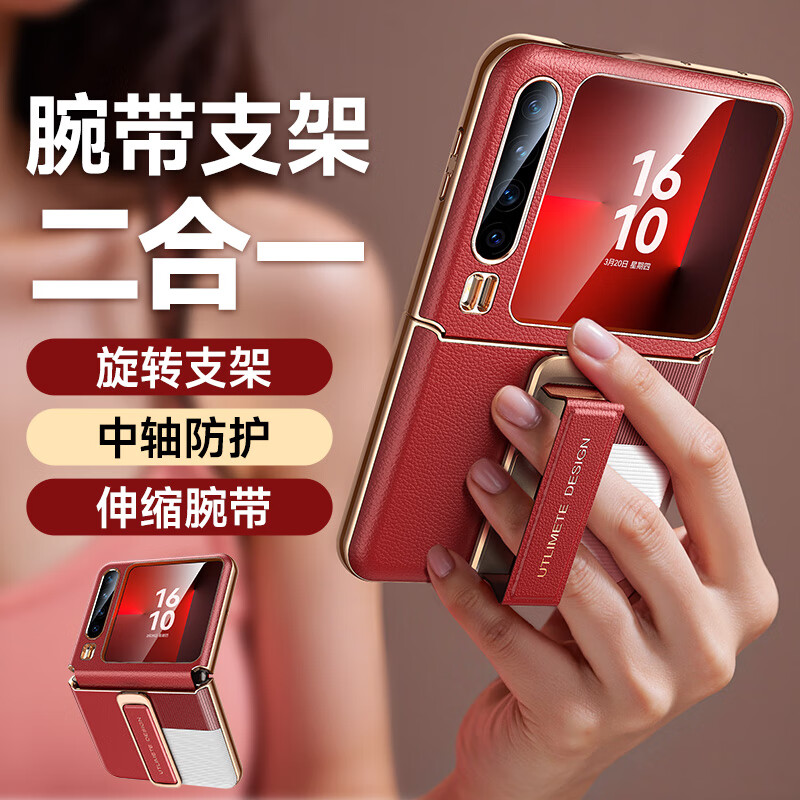 ���ڲ��������á������ˤ֧�ܡ����û�Ϊpurax�ֻ����¿�Pura X��ذ����۵����������׷�ˤ����ȫ������Ƥ�ָ� ������ح����ȫ��Ƥح���֧��һ�塾�͸�졿 ��Ϊ Pura Xϵ�� | ��ذ�ͨ�� 138Ԫ