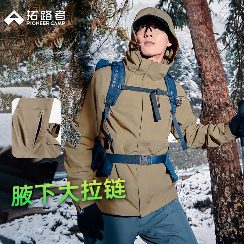 拓路者（Pioneer Camp）户外硬壳冲锋衣男士春秋款防风防雨透气耐磨旅行高海拔登山服外套 卡其色-单冲腋下拉链款 L