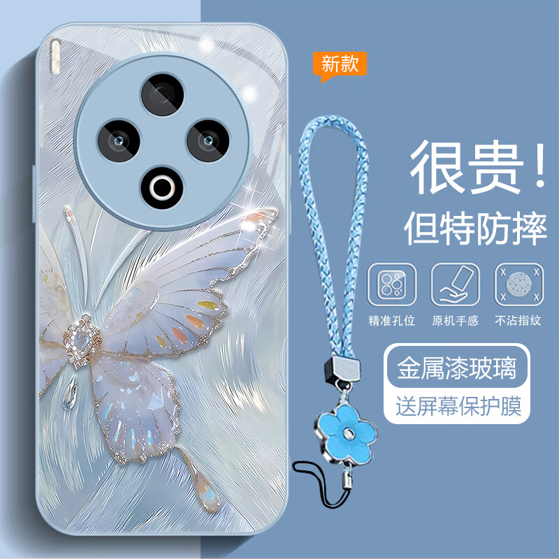 虎克船长 渐变蝴蝶适用vivo Y500手机壳新款高级感y500pro保护套超薄防摔玻璃壳硅胶软边镜头全包男女款 vivo Y500 Pro【蓝色】渐变蝴蝶