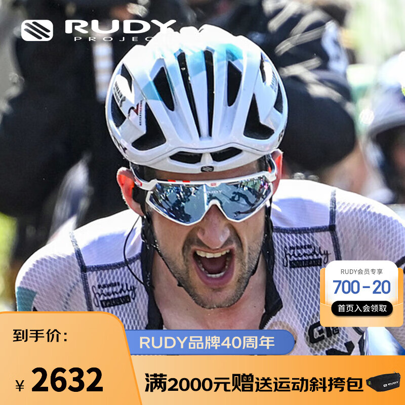 RUDY PROJECT璐迪自行车头盔骑行装备公路车破风盔巴林胜利车队限量版半帽EGOS 白/金（巴林胜利车队限量版） L（适合59-63cm）