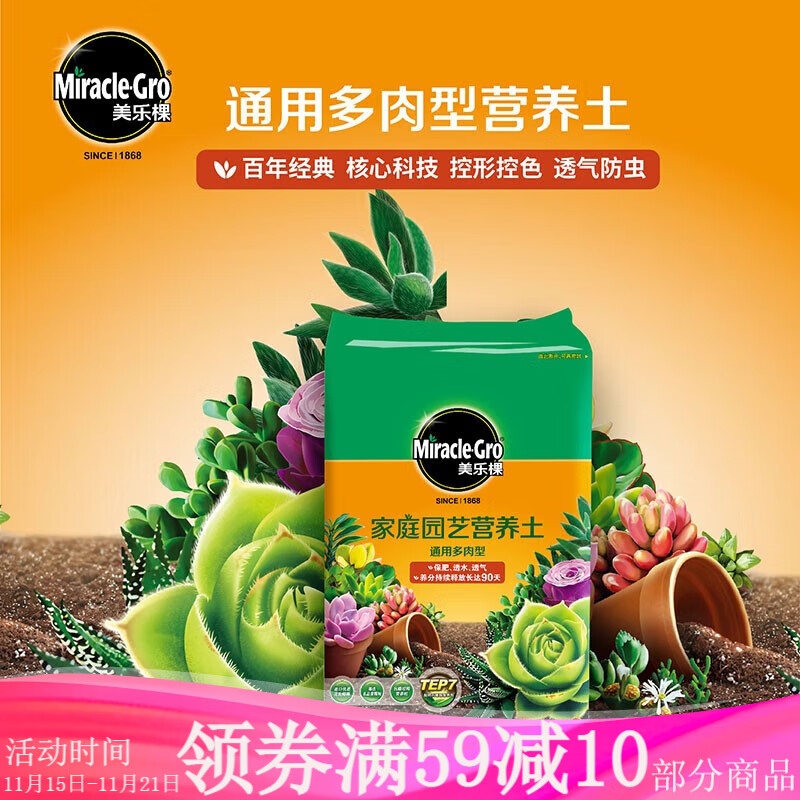 ���ֿ�Ӫ������������԰����ֲ����������������ֲ�¼�����ר������ 6L������