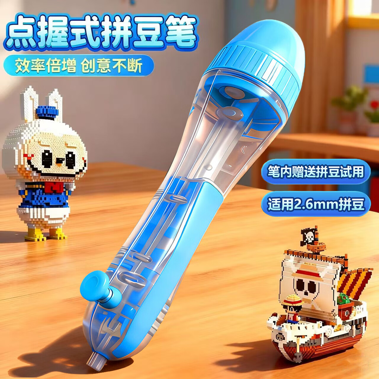 MAILE KIDƴ�����ֹ�diy��װ��ѹ����ʽ����ר�ö�ͯ�ֹ�������Ů����� 26.7Ԫ