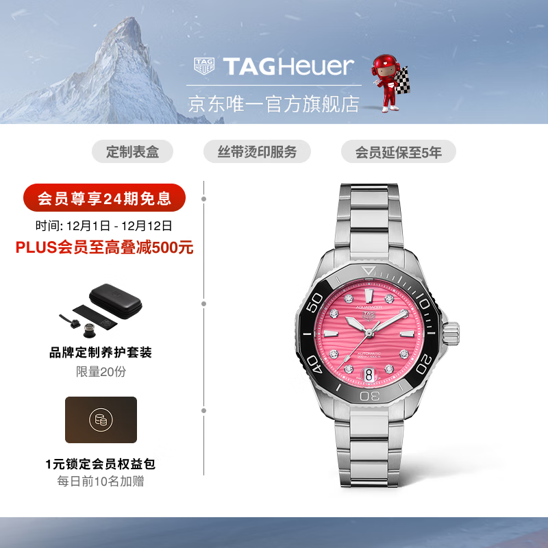 ̩TAG HeuerʿֱǱϵзɫʱŮʿе ɫ WBP231J.BA0618 30900Ԫ