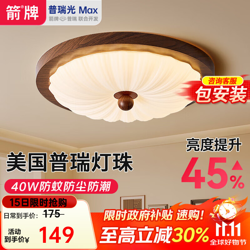 ���ڲ�����ARROW���� �йŷ����ҵ���������ʽ���ŷ����ȫ���״����鷿���Եƾ�  �����������������Դ��44cm-��ɫ�ֶ�