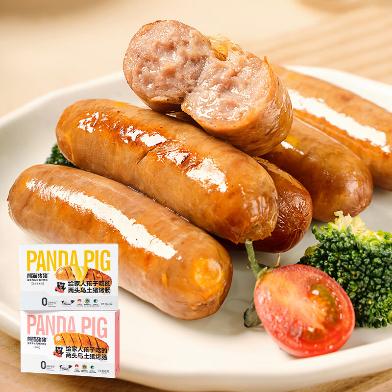 熊猫猪猪庄园土猪肉新款金华两头乌爆汁烤肠火山石烤肠健康90纯肉儿童烤肠 原味*1盒+芝士*1盒【12根】