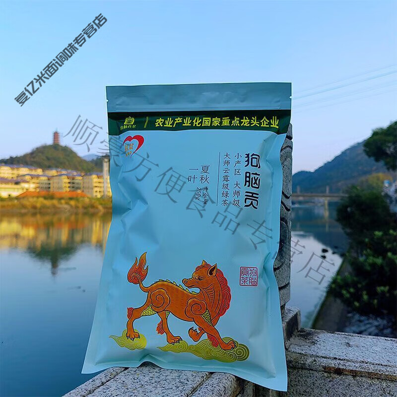湖南郴州特产狗脑贡茶湖南茗茶东江湖炒青绿茶红茶高山茶散种手工 250
