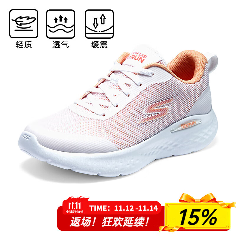 斯凯奇（Skechers）女鞋夏季软底轻便运动鞋防滑透气跑步鞋网面妈妈鞋百搭休闲鞋 129441-WOR /活力橙色/主