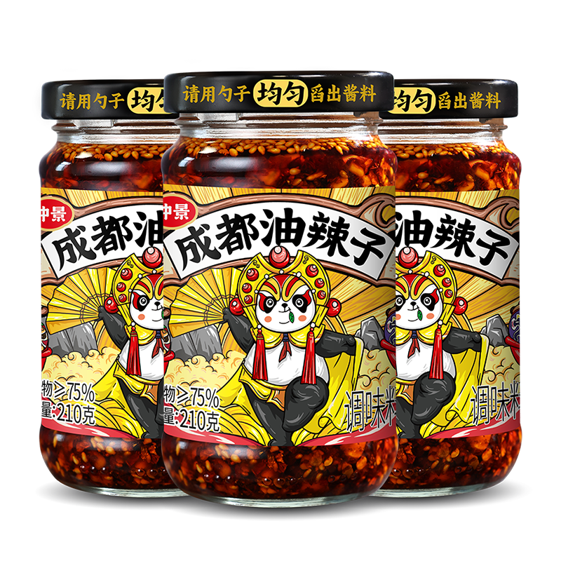 仲景成都油辣子果仁多多辣椒酱拌饭拌面拌菜夹馍火锅蘸料【0防腐剂】 成都油辣子210gx3瓶