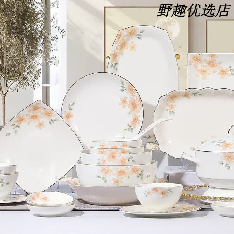 ARST雅誠德餐具陶瓷碗家用2025年新款高颜值釉下彩吃饭碗同款盘子 4.6英寸高脚碗【4个装】