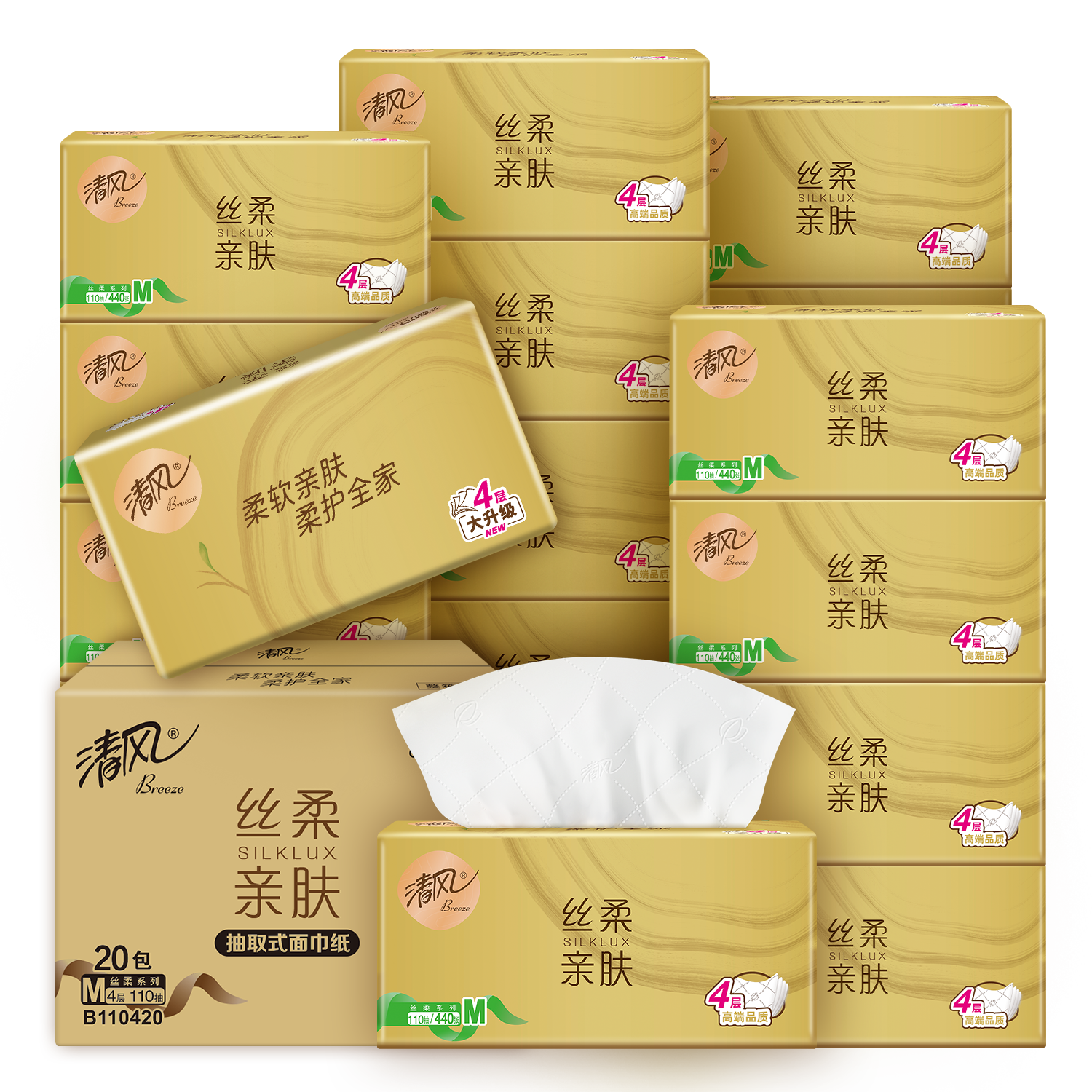 清风抽纸【李昀锐同款】 丝柔4层110抽*20包M码 纸巾抽 餐巾纸 整箱装