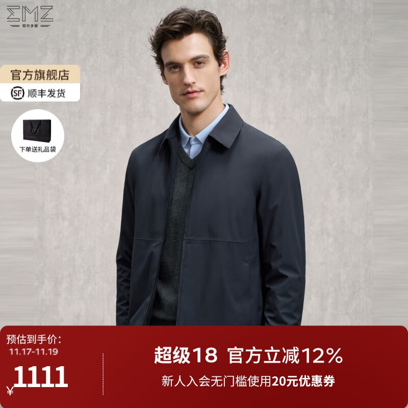 EMZ������˹�����ۡ������¿�������װ��ů����Ѽ�����޷��̿������� ���� L 175/96A 849Ԫ