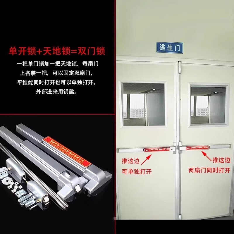 雅鼎帝消防门推杆锁平推式单向防火门锁304不锈钢逃生门锁天地锁带报警 【不锈钢款】单开门65CM