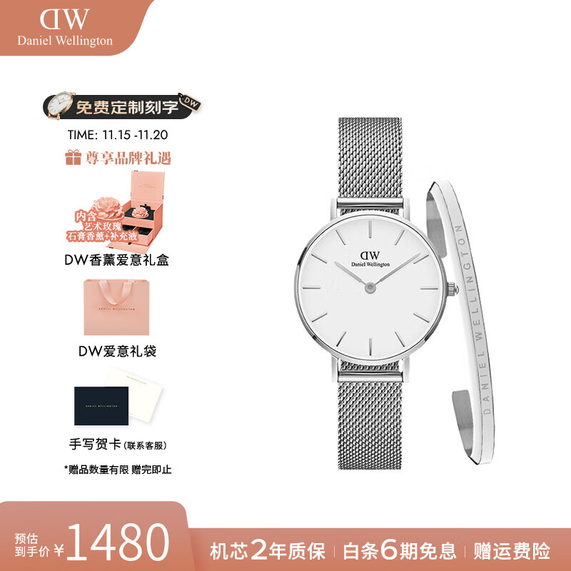 丹尼尔惠灵顿（DanielWellington）dw手表女 简约时尚欧美腕表石英女士手表 生日礼物送女友 女表+手镯15