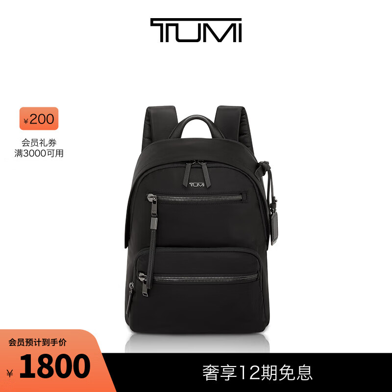 TUMI/途明Voyageur女士双肩包休闲双肩包 黑色拼烟枪色/0196603DGM