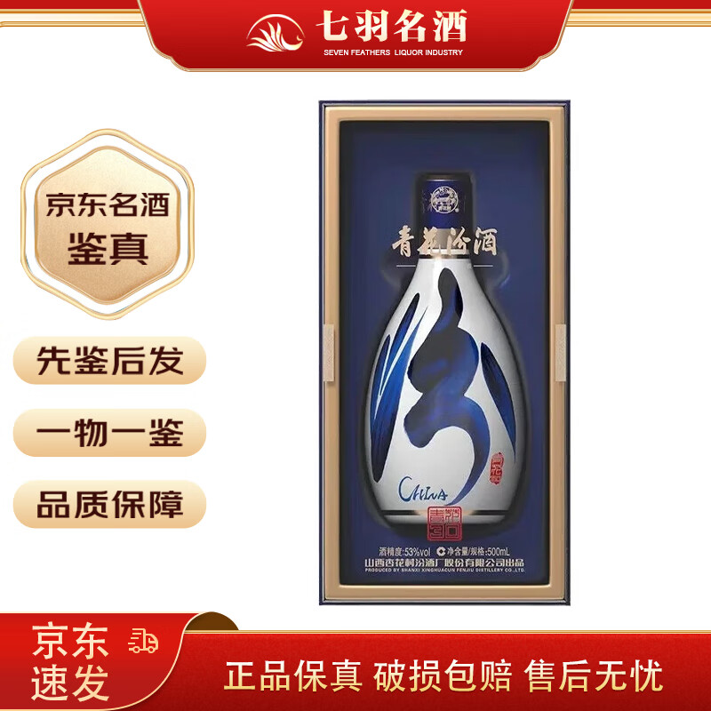 �ھ� �໨30���˰� 53�� ������ 500ml 1ƿ 780Ԫ