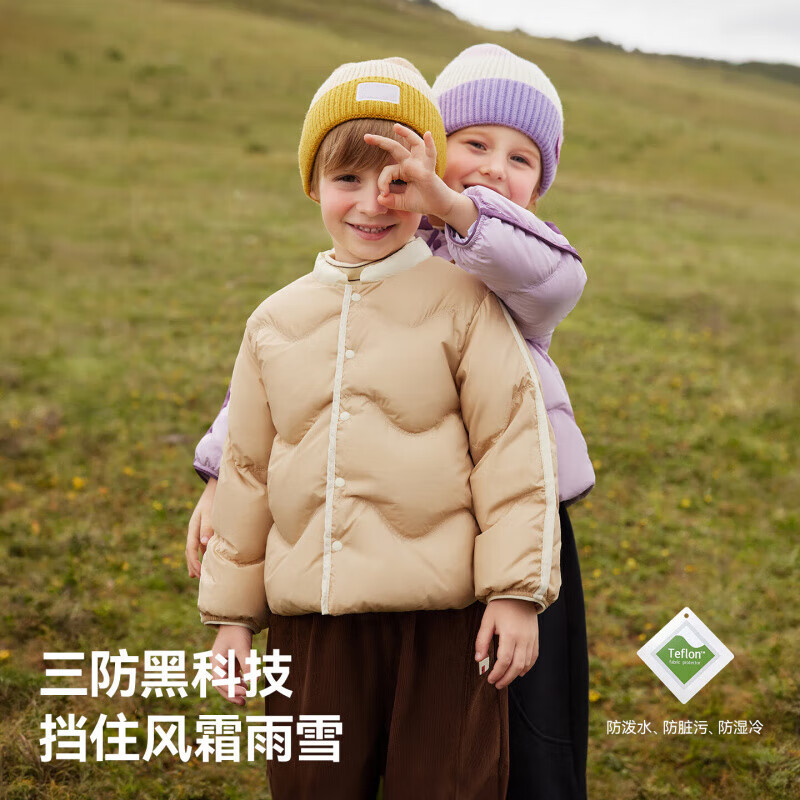 贝肽斯儿童羽绒服冬季新款三防男女宝宝外套90白鸭绒上衣轻薄童装 卡其 140 cm 【充绒量53g】
