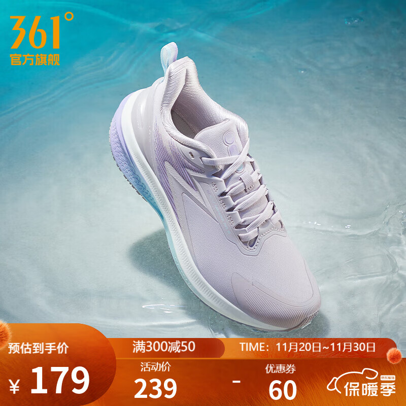 361°运动鞋女鞋雨屏秋冬季雨天通勤鞋防泼水防滑户外跑步鞋女 浅浆紫/数码薰衣草 38