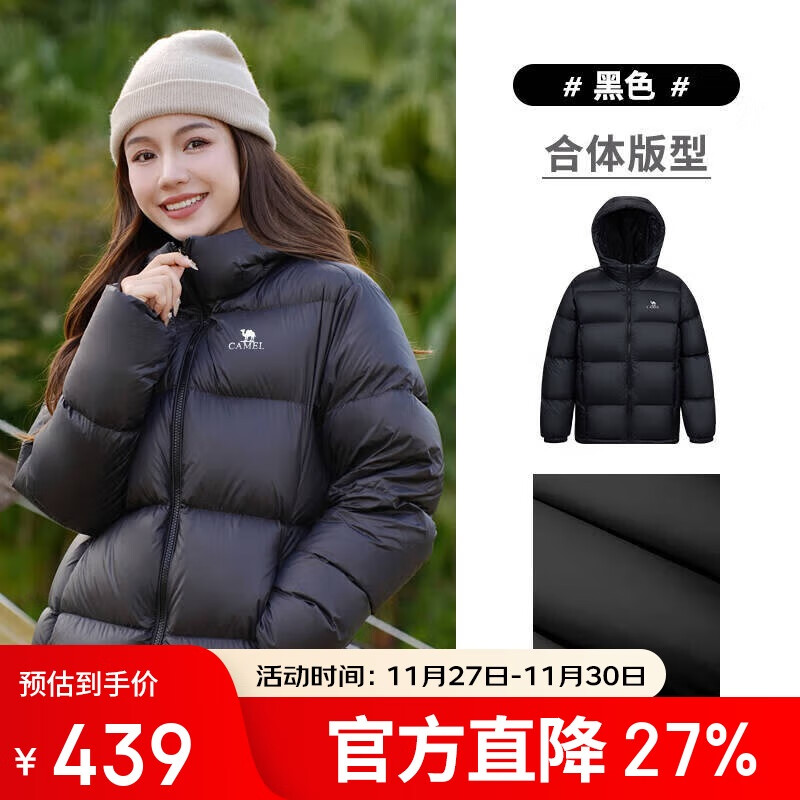 骆驼女装情侣款羽绒服男冬季2025新款连帽防泼水保暖面包服外套