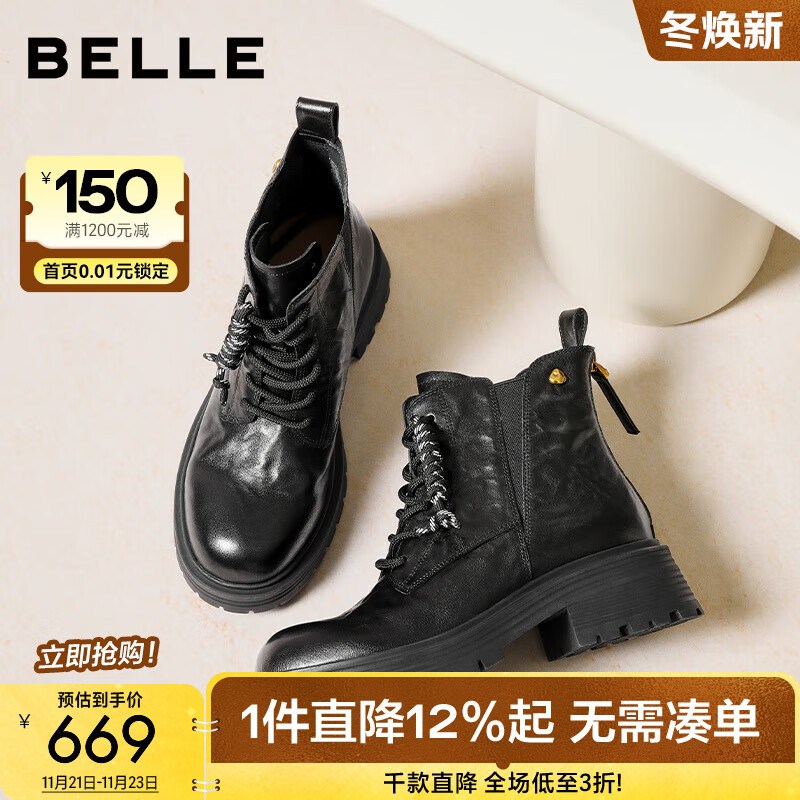 百丽（Belle）复古抓皱马丁靴女2025冬新商场同款真皮休闲短靴E8D1DDD5 黑色-单里 37