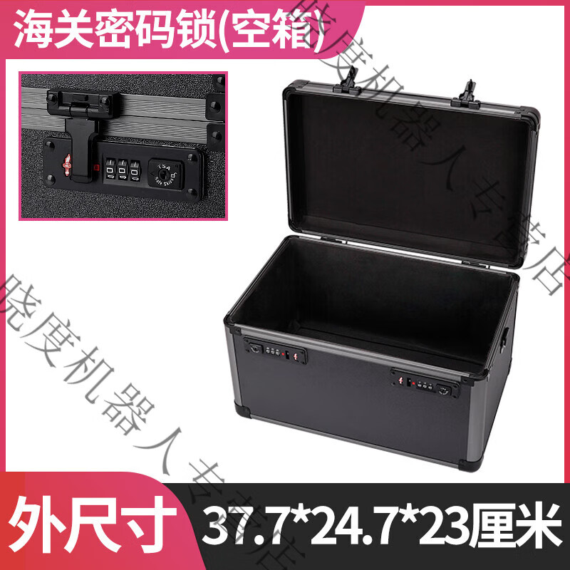 宇泽带密码锁的防潮箱单反相机干燥箱摄影器材镜头安全收纳密封定制款 小号空箱[密码锁] 26L