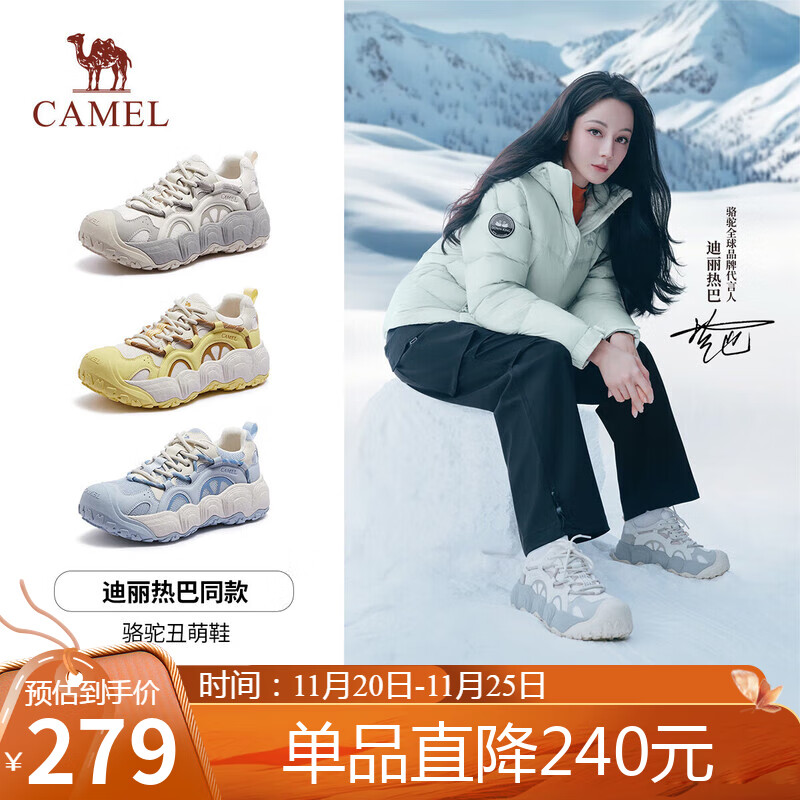 骆驼（CAMEL）柠萌丑萌鞋女运动跑步老爹厚底休闲鞋 L25A202062 米白/灰  35