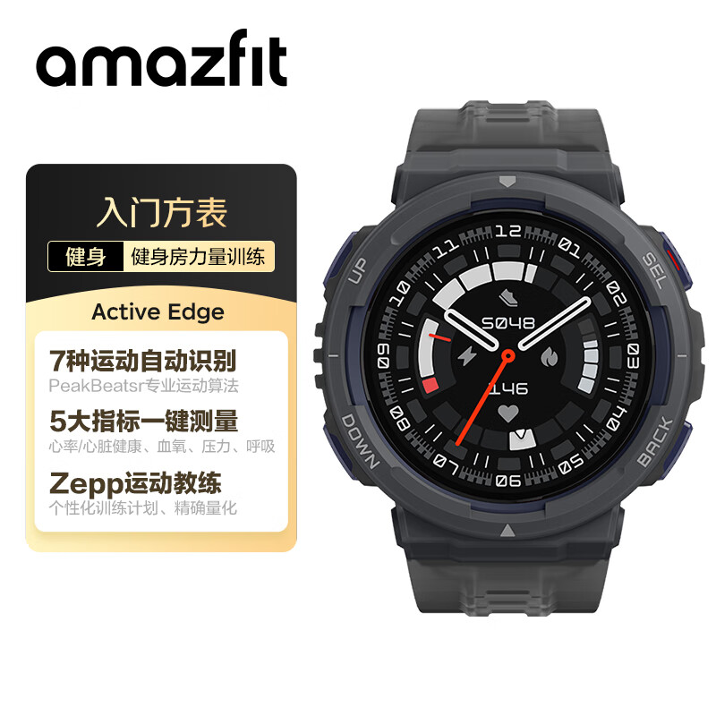 AMAZFIT/AMAZFIT Active Edge 46mm �����ֱ� �����ֱ� ��ɫ 679.15Ԫ