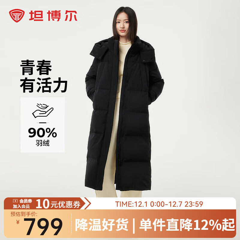 ̹Tanboer޷Ůϥжñ챣ůӺTBF550836T ɫ M (165) 589.34Ԫ