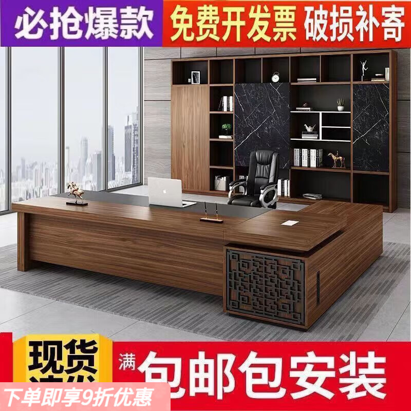 弘星隆办公桌董事长工作室办公桌厂家直销单人转角办公桌组合式办公桌椅 1.6米老板桌