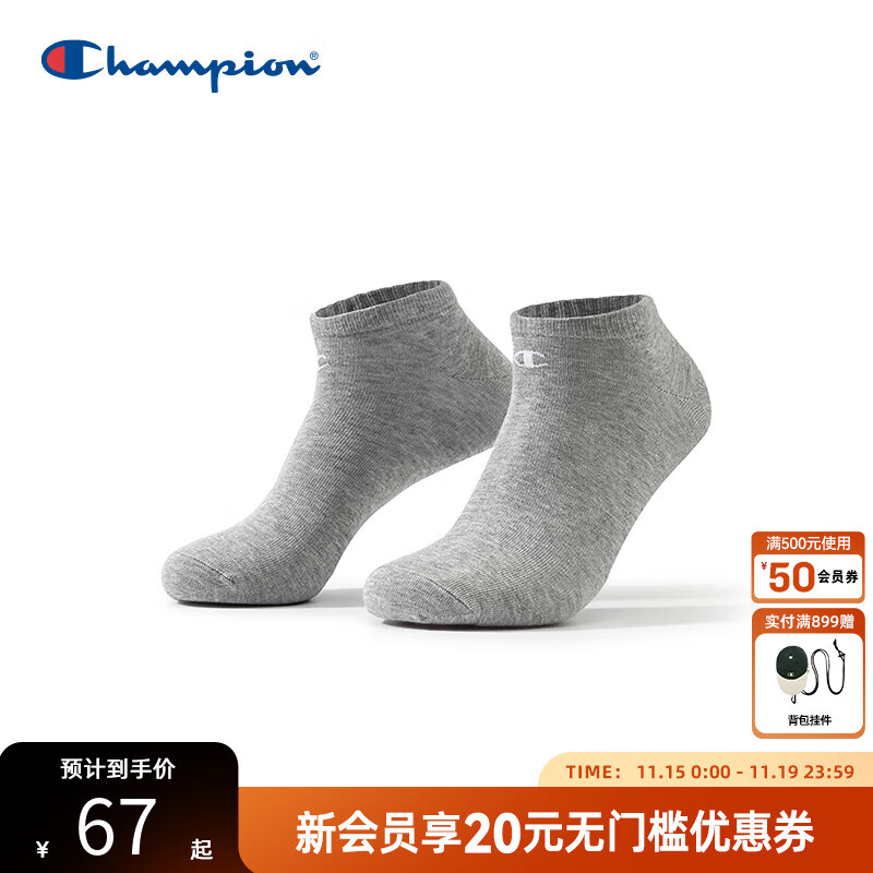 Champion冠军25秋季新款浅口袜纯色运动男亲肤透气纯棉袜子女3双装 灰色M码（3双）22-24cm