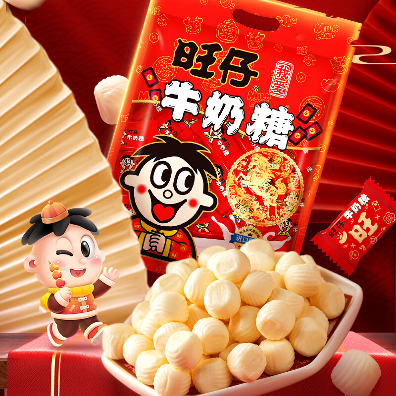 旺旺 旺仔牛奶糖/街饮系列 婚礼喜糖伴手礼糖果休闲零食送礼多规格 牛奶糖原味480g