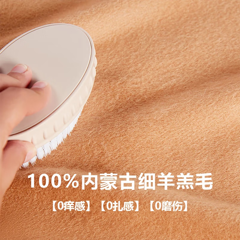 牧尔西 （MOERCIAN）羊毛围巾女生轻奢小披肩冬季保暖女士围脖保暖妈妈生日礼物送长辈 驼色/米驼