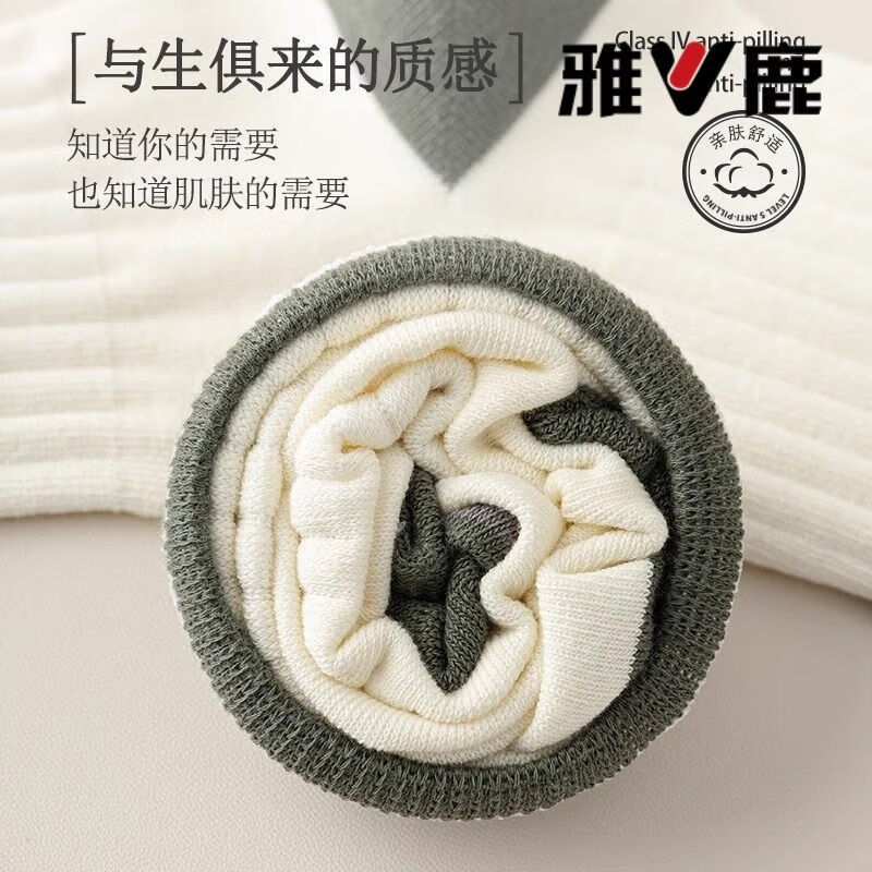 雅鹿新疆长绒棉毛圈袜子男士秋冬加厚棉防臭吸汗透气运动中筒袜 加厚棉袜【驱寒升温】 均码 秋冬厚款：【五双装】混色