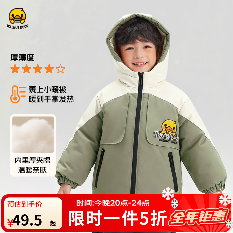WALNUT DUCK小黄鸭童装儿童棉服冬季新款男女童工装棉衣撞色加厚保暖连帽外套 绿色 150