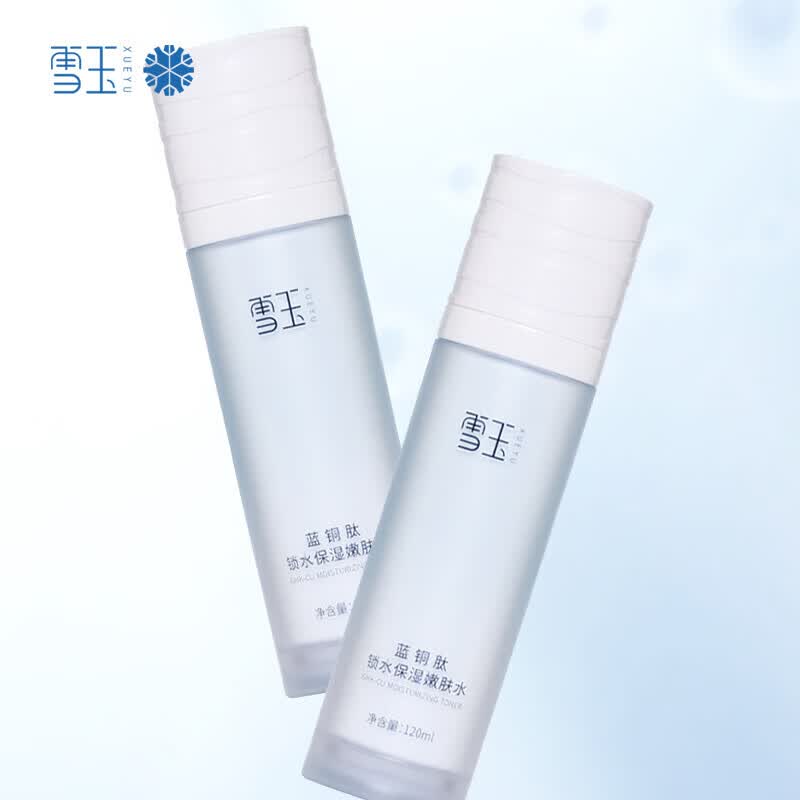雪玉蓝铜肽锁水保湿嫩肤水 提升肌肤水润状态 光滑透亮 120ml