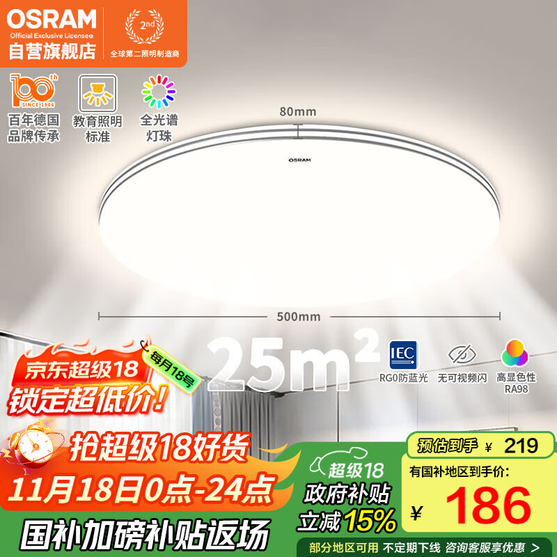 ŷ˾ʣOSRAMҵƵƾִȫ׶ͯɫϵ