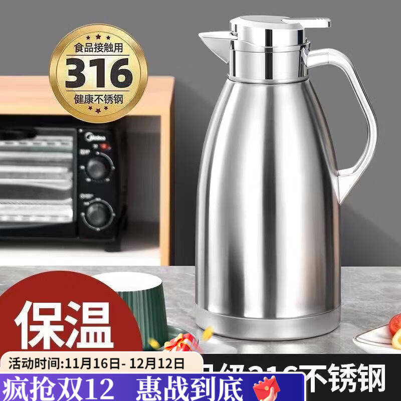 咏夏304不锈钢家用保温壶商用饭店水壶暖水壶开水瓶学生宿舍保温水瓶 钢本色(送壶刷) 304不锈钢2.0L【恒温4小时】