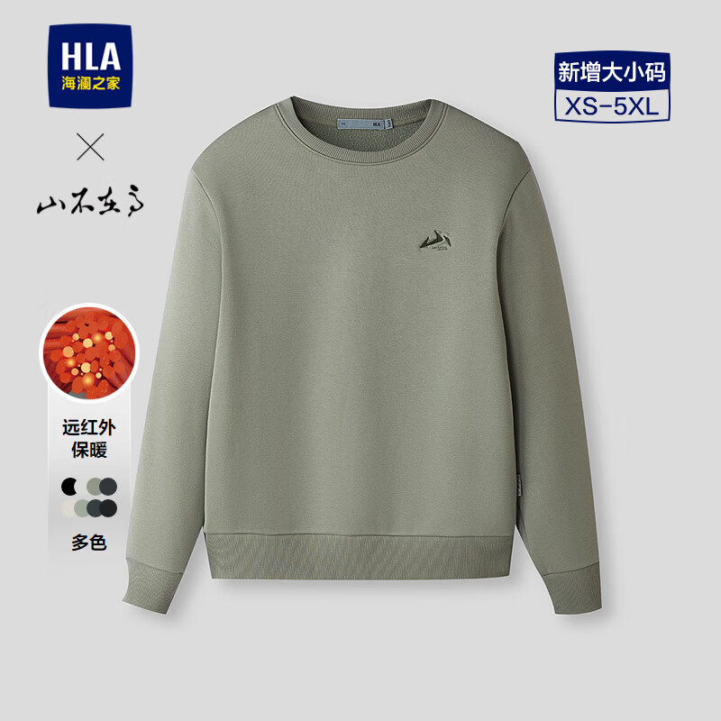 海澜之家（HLA）卫衣男秋山不在高系列圆领大码绣花柔软长袖男 绿灰6S【加绒】 L 175/92A 推荐137~150斤
