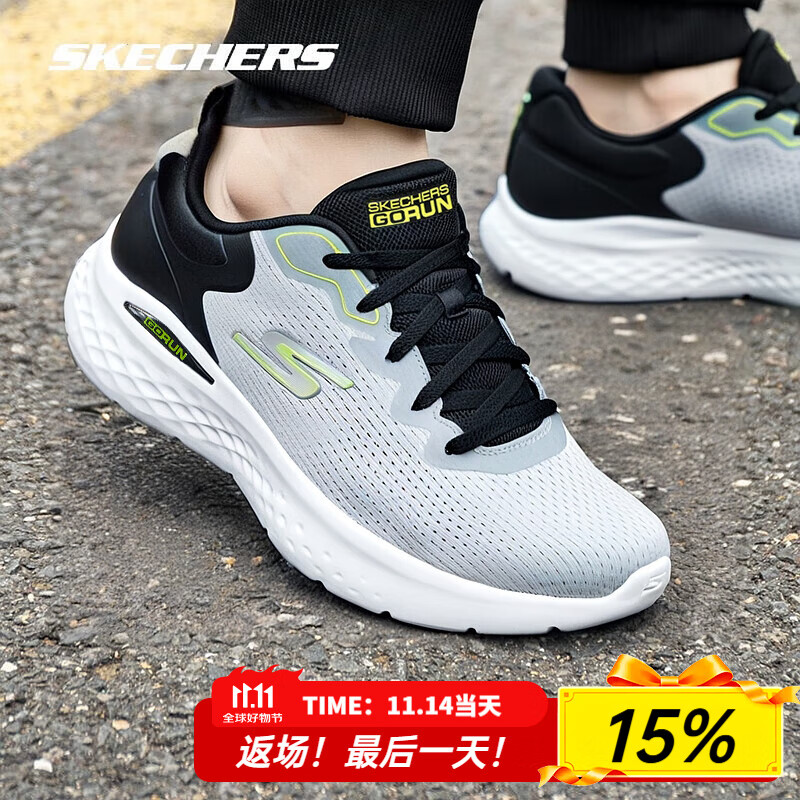 斯凯奇（Skechers）男鞋夏季新款软底轻便运动鞋减震透气跑步鞋网面黑色休闲鞋 220898-GYBK 42