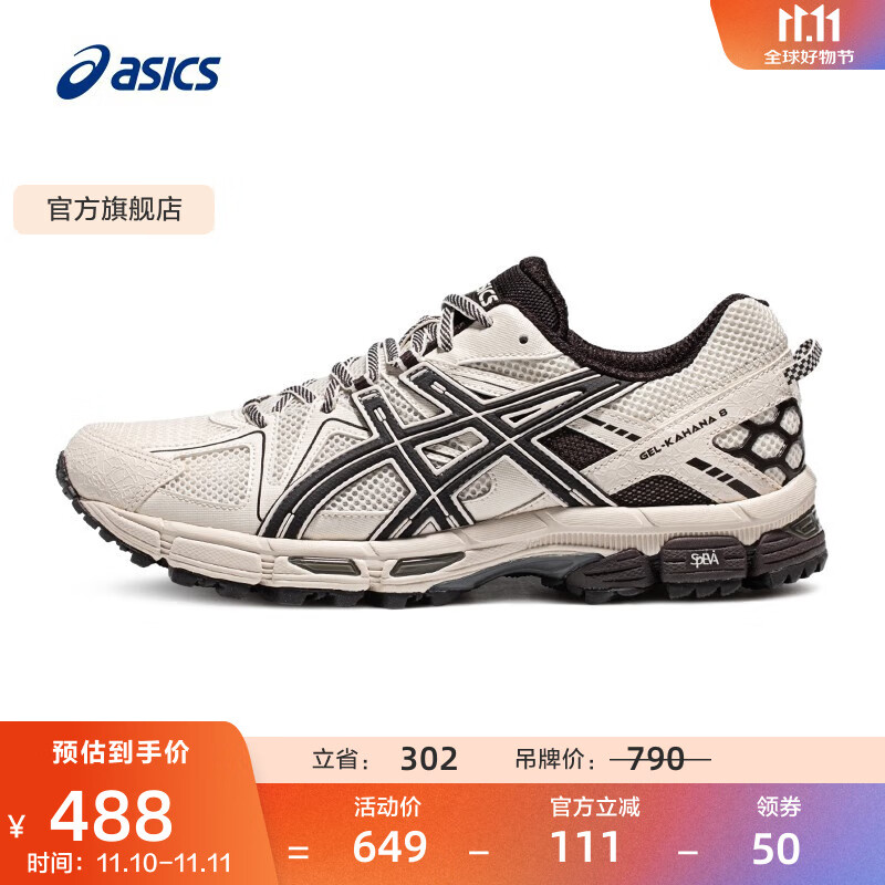 亚瑟士ASICS跑步鞋男鞋越野透气运动鞋抓地耐磨跑鞋 GEL-KAHANA 8 CN  浅棕色/黑色 42