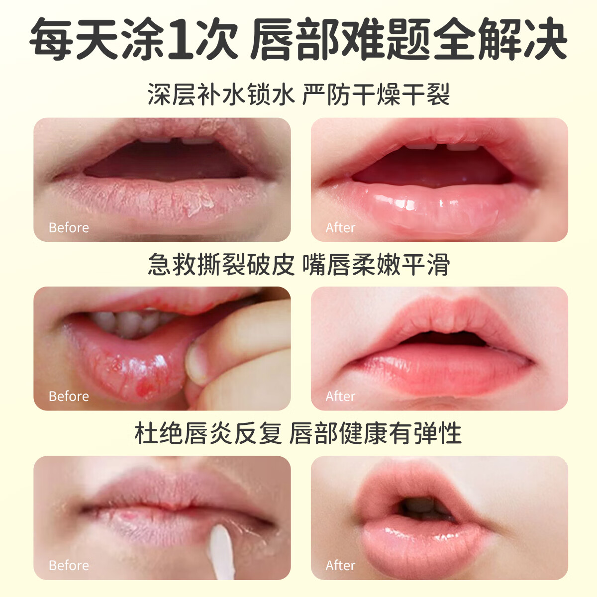 禾贝婴儿润唇膏保湿滋润防干裂秋冬季节果味护唇膏母婴男女童宝宝3.6g 【混搭2支装】草莓味唇膏+香橙味唇膏