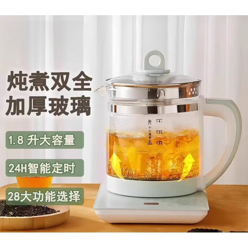 养生壶办公室小型炖煮一体煮茶壶家用多功能玻璃新款烧水壶 养生壶+滤网 1.8L