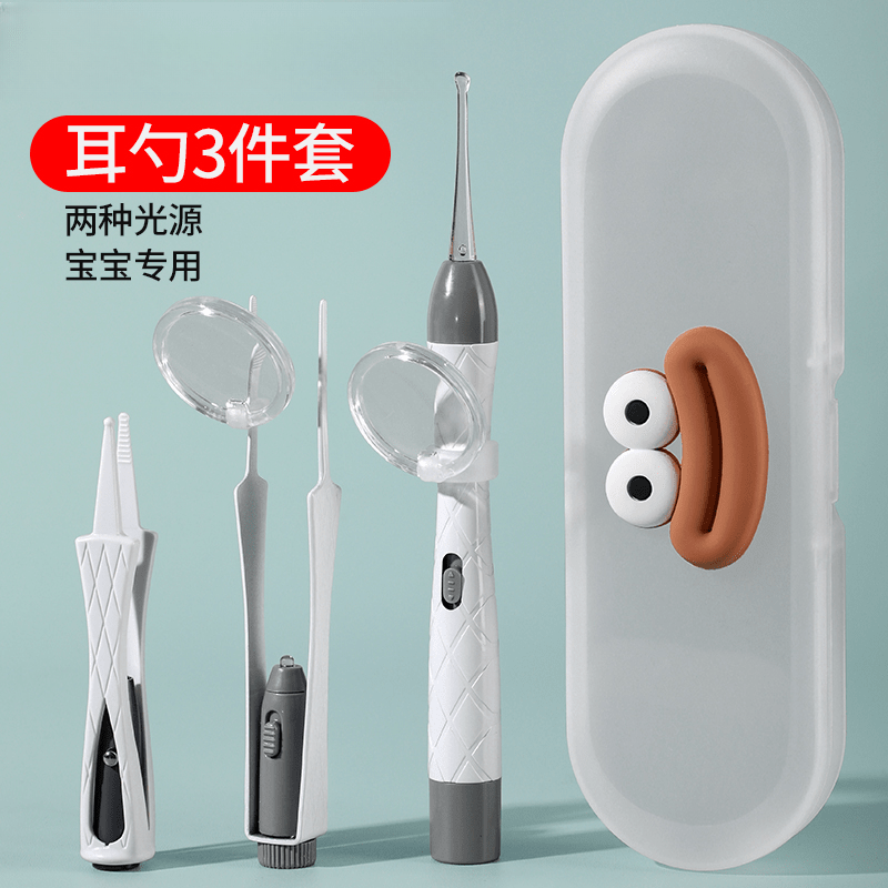 兮儿掏耳家用抠扣挖耳朵宝宝挖耳勺软头耳屎儿童用安全镊子发光带灯 3件套-绿色【耳勺+耳镊+鼻夹】