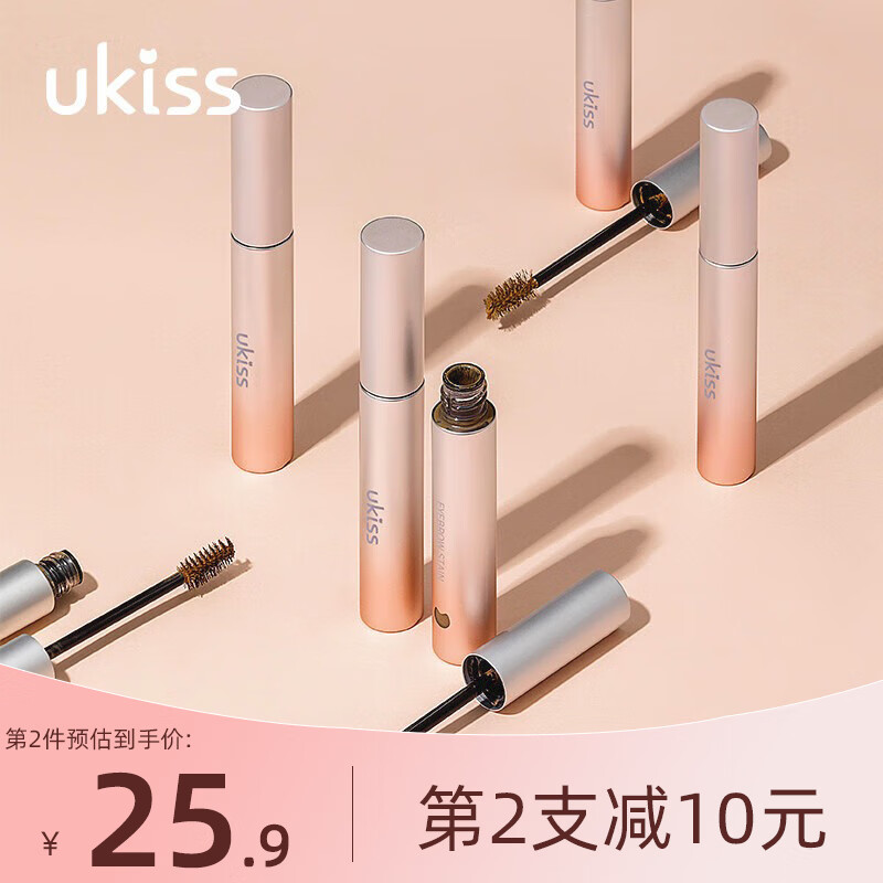 悠珂思（ukiss）柔画染眉膏5g 自然持久定型野生眉半永久防水雨衣 03#灰棕