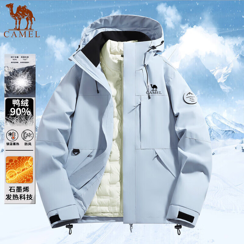 骆驼（CAMEL）冲锋衣女三合一新款情侣羽绒服户外秋冬保暖登山服防水防风外套男 月光蓝 三合一羽绒内胆 S