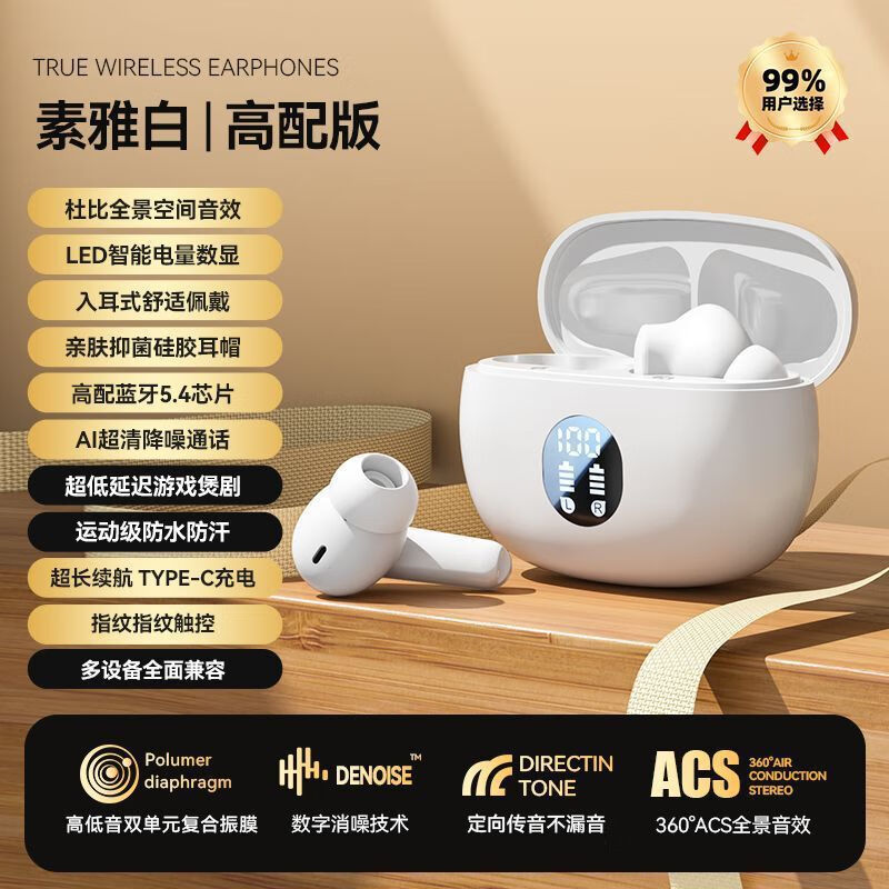 AI降噪】2025新款入耳式无线运动降噪蓝牙耳机高音质 黑色 暗