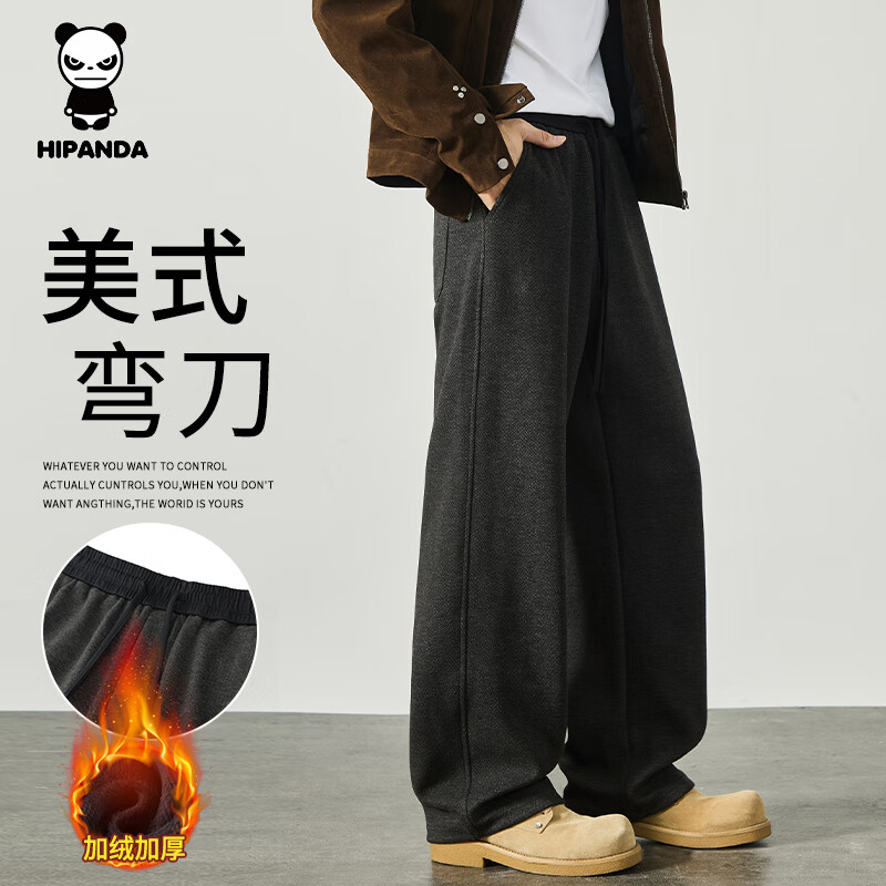 HIPANDA你好熊猫休闲男裤2026新款加绒加厚针织直筒宽松长裤子保暖男款 黑灰色加绒 L