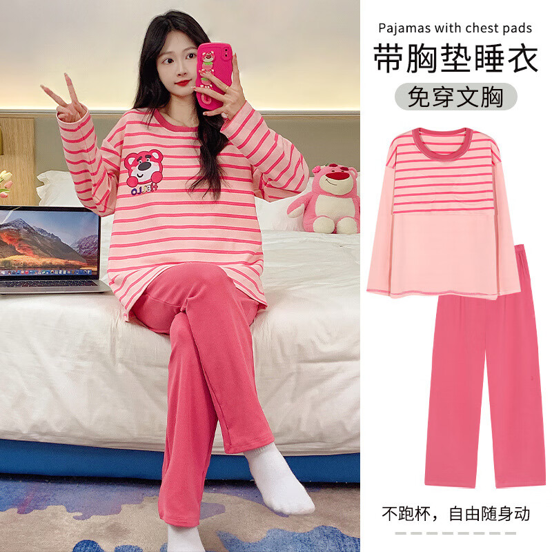 DAPHNE达芙妮自带胸垫睡衣甜美女春秋季牛奶丝长袖长裤套装 XJM-2455【带胸垫】套装 XL(120-130斤)