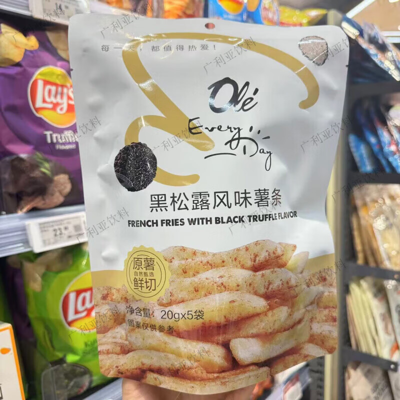 烁穗ole鲜酥脆原味黑松露味薯条独立包装100g 原味